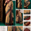 Palmera Sur-Taal 317 Premium Soft Silk Printed Saree
