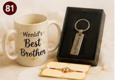 World's Best Brother Mug with Keychain & Rakhi Gift Combo